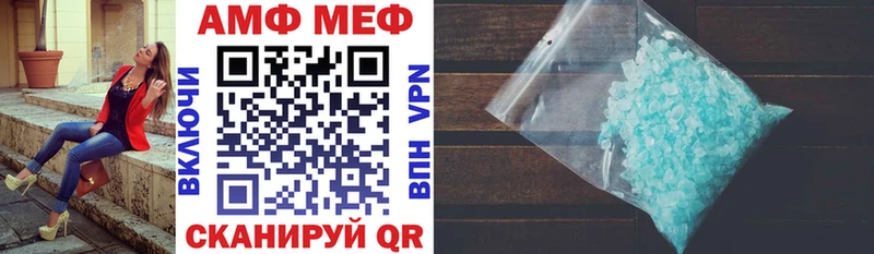 Купить закладки  Кондопога  АМФ 97% 