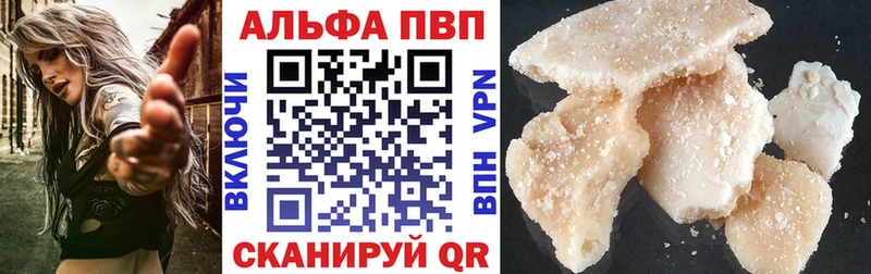 Alfa_PVP СК КРИС Купить Кондопога