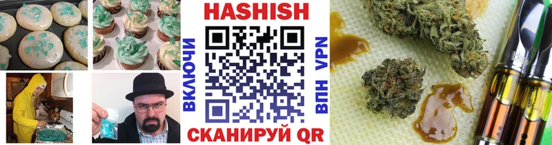 Печенье с ТГК конопля  Купить  Кондопога 
