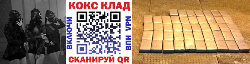 Купить где  Кондопога  КОКАИН 99% 