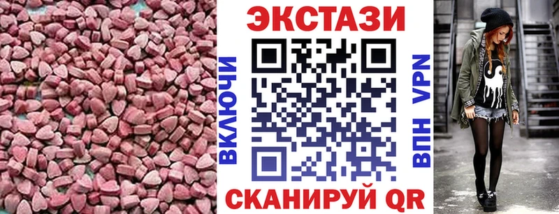 Ecstasy VHQ  Купить где  Кондопога 