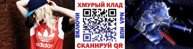 Героин Heroin Купить Кондопога