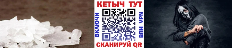 КЕТАМИН ketamine  Купить  Кондопога 