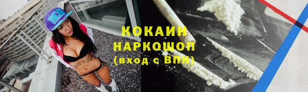 марки lsd Каменногорск