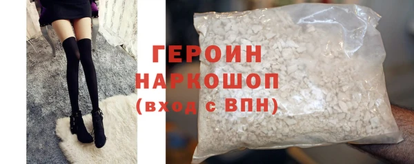 спайс Каменск-Шахтинский