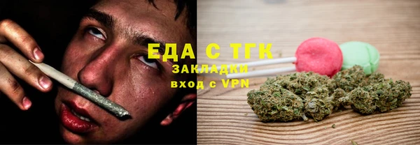 марки lsd Каменногорск