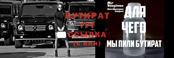 гашик Каменка