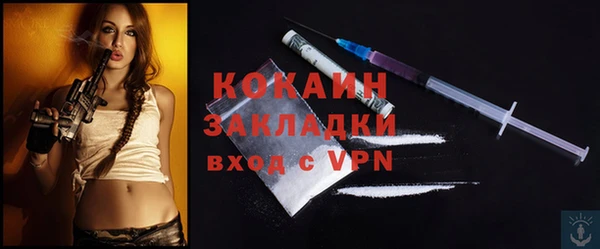 марки lsd Каменногорск