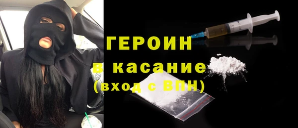 марки lsd Каменногорск