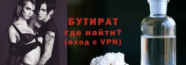 спайс Каменск-Шахтинский