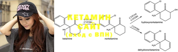 спайс Каменск-Шахтинский