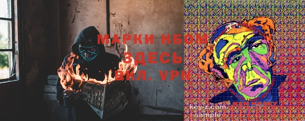 спайс Каменск-Шахтинский