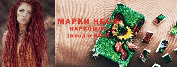 спайс Каменск-Шахтинский