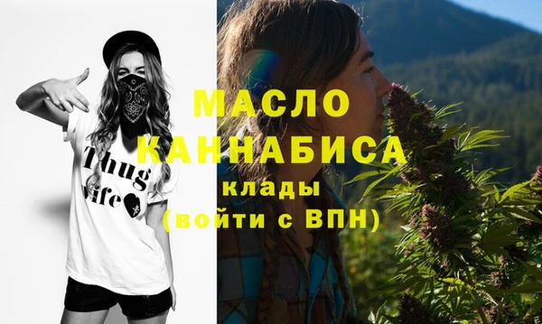 спайс Каменск-Шахтинский