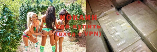 марки lsd Каменногорск