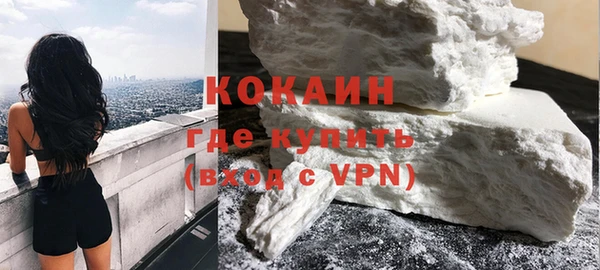 марки lsd Каменногорск