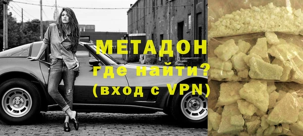 гашик Каменка
