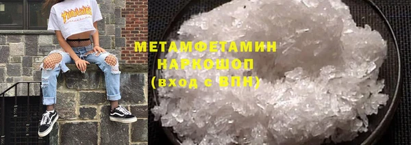 гашик Каменка