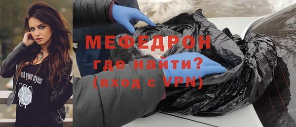 спайс Каменск-Шахтинский