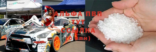марки lsd Каменногорск