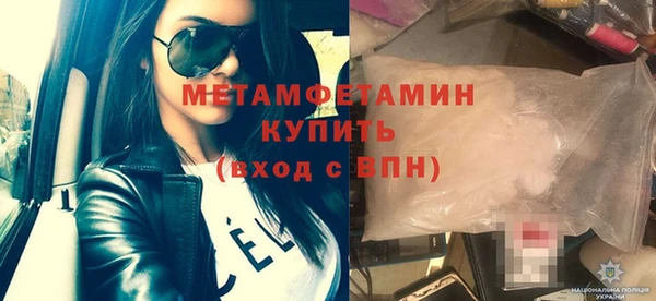 спайс Каменск-Шахтинский
