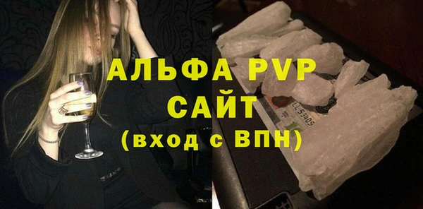 марки lsd Каменногорск