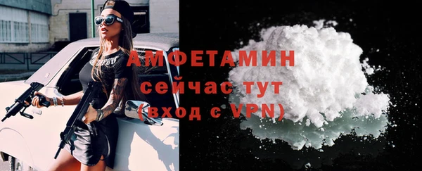 марки lsd Каменногорск