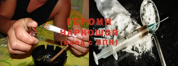 марки lsd Каменногорск