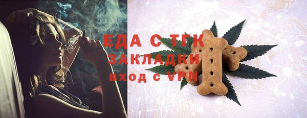 марки lsd Каменногорск