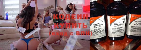 спайс Каменск-Шахтинский