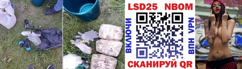 Купить закладки Кондопога Лсд 25 экстази ecstasy