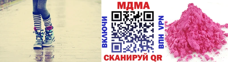 МДМА VHQ  Купить  Кондопога 